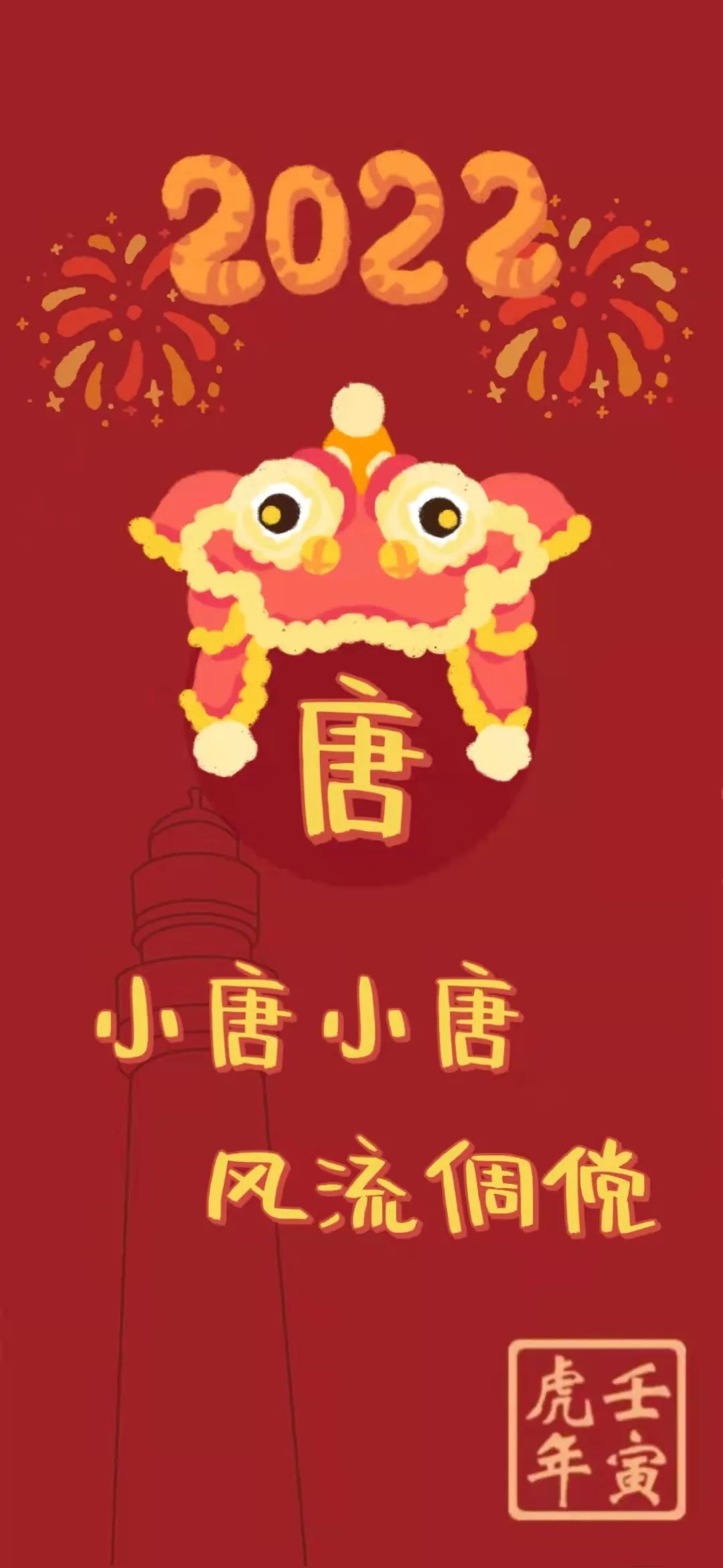 浙大壁纸手写,浙大壁纸高清横屏