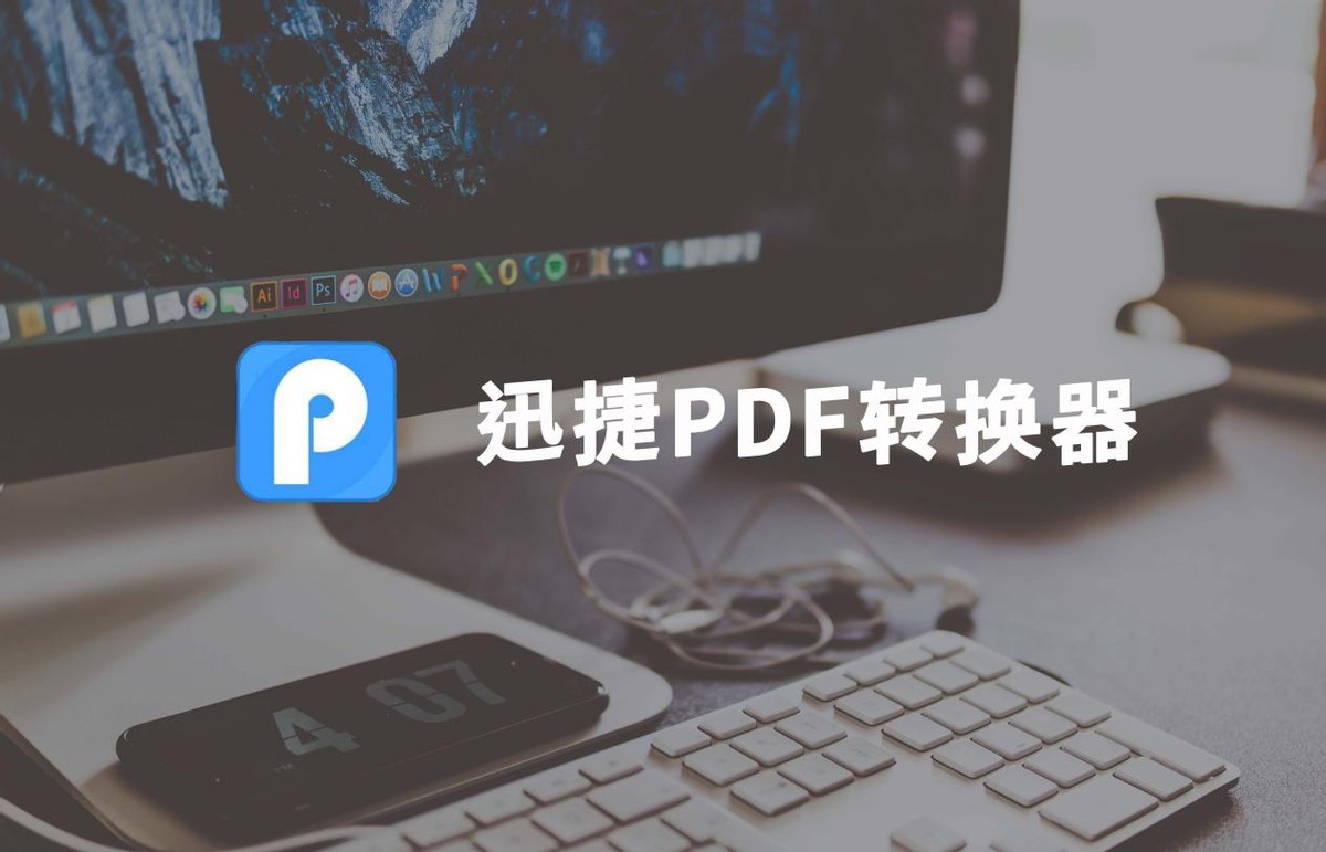 华为手机pdf默认打开方式,pdf什么打开方式最方便