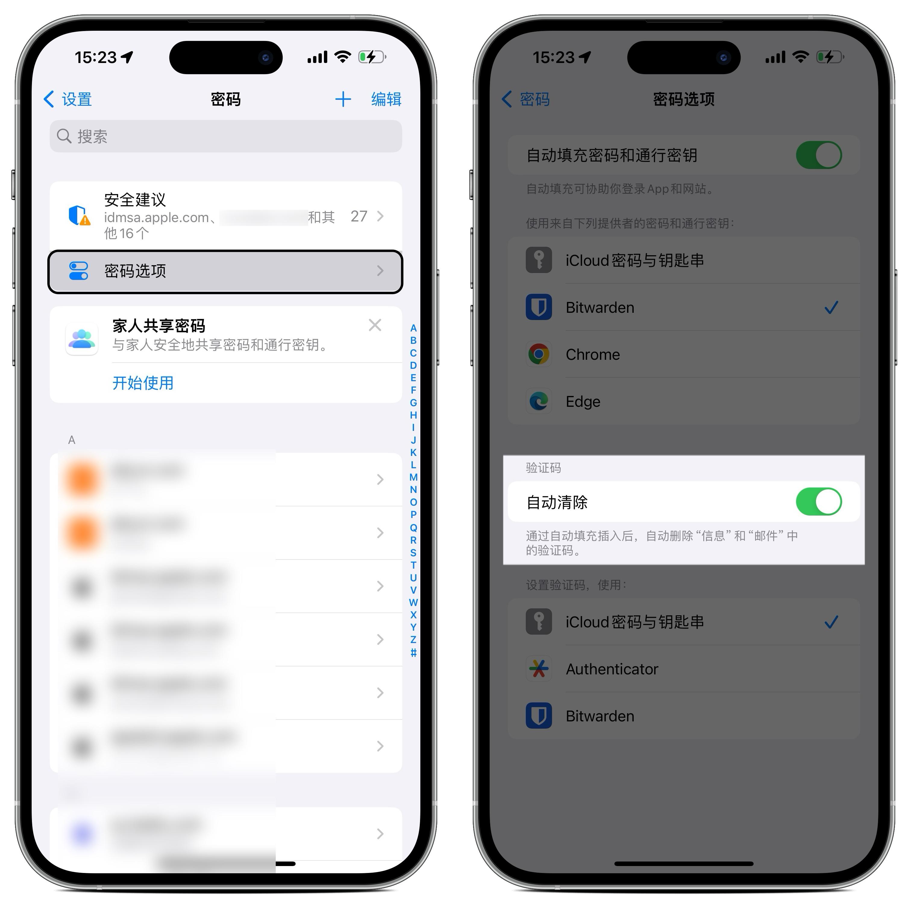 iphoneios17有什么新变化,苹果ios17的最大变化是什么