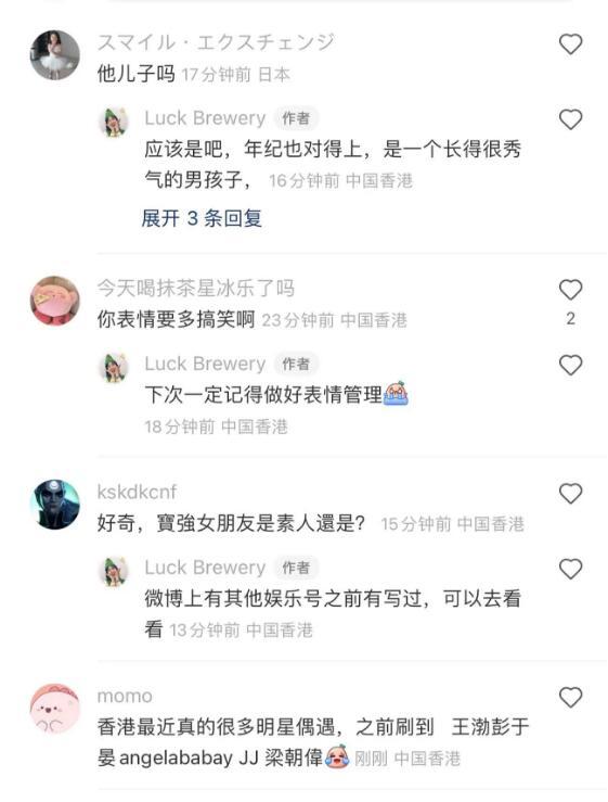 王宝强带儿女与女友冯清出行,王宝强携儿子近照