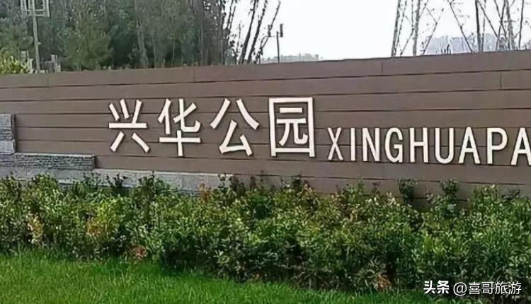 辽宁旅游景点推荐自驾游路线攻略,沈阳铁西必去免费景点攻略