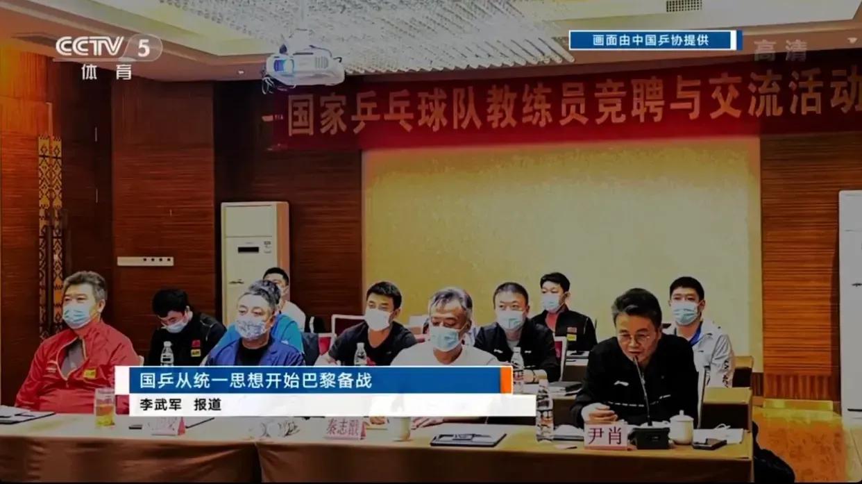 莎莎夺冠刘国梁的反应,莎莎被刘国梁赞许