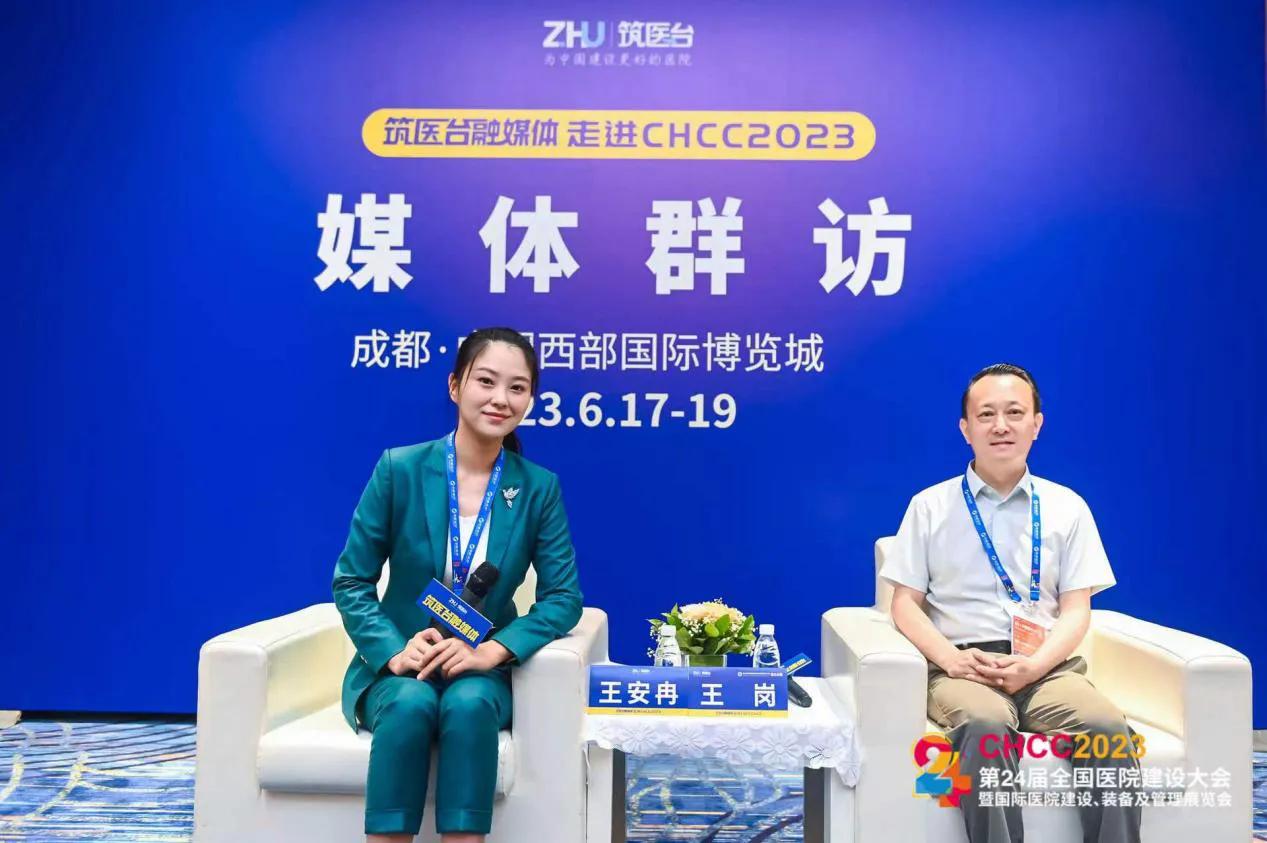 山东省建筑工程大师王岗：美好医院建设需要科技创新与文化传承同行发展