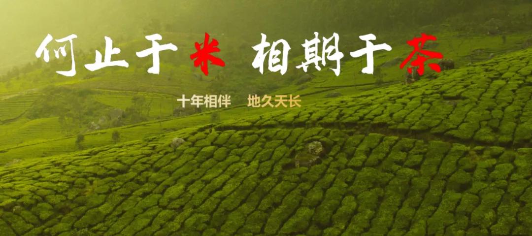 方圆荟答谢,方圆荟答谢会