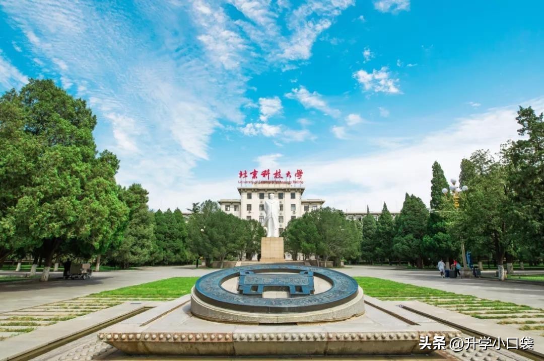 211大学最新排名一览表,211工程大学名单第一批