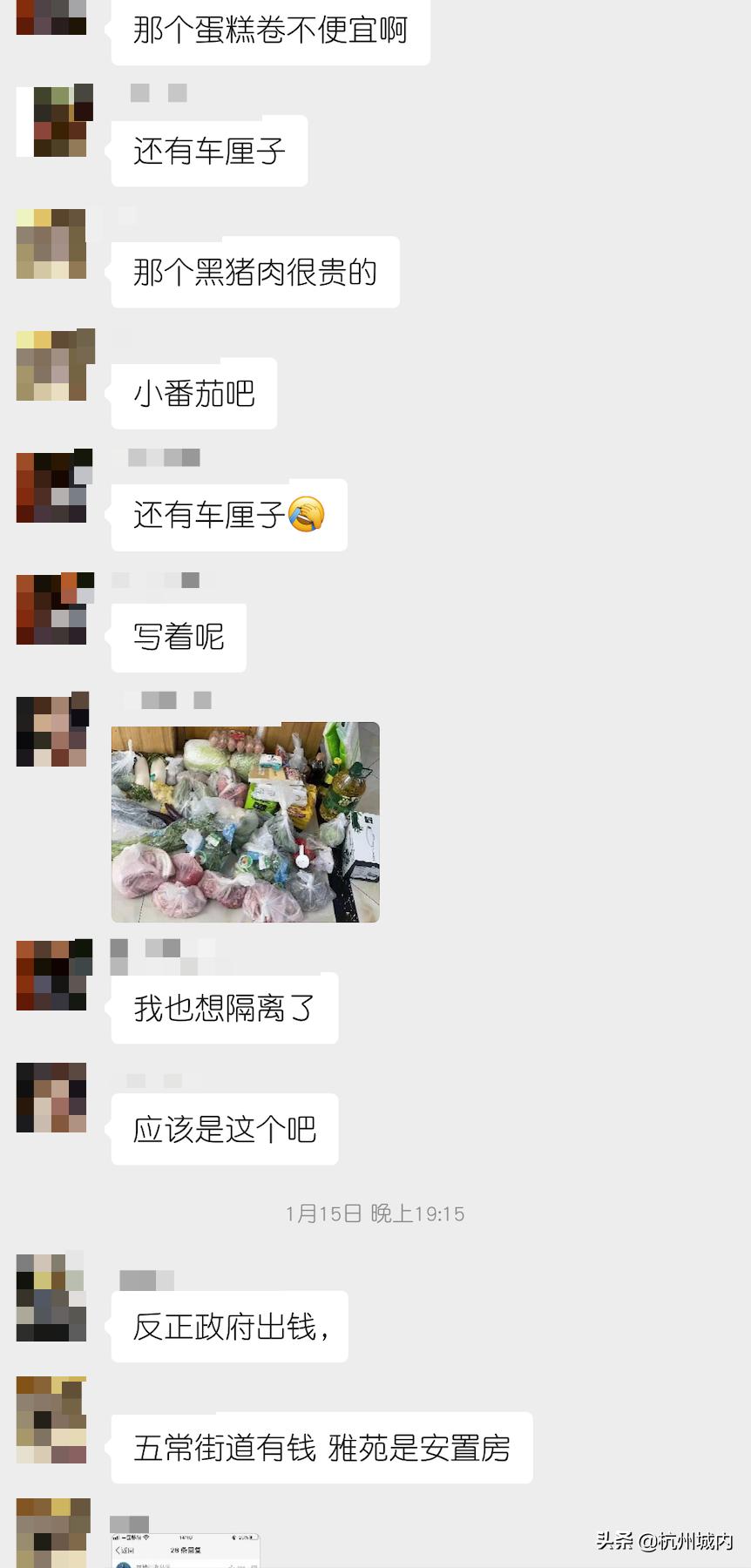 我眼中未来的城市,我眼中的未来科技城绘画