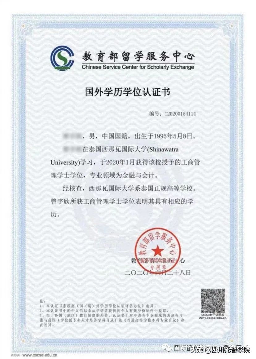 高中毕业该怎么自考本科,高中毕业怎么接着报考