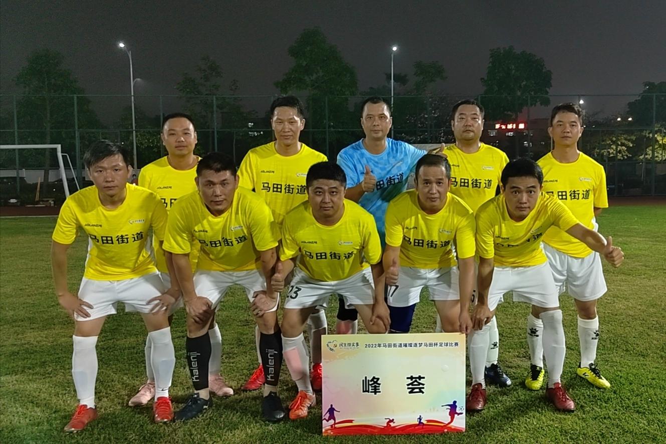 第二届2034杯足球比赛时间表,马田杯足球赛