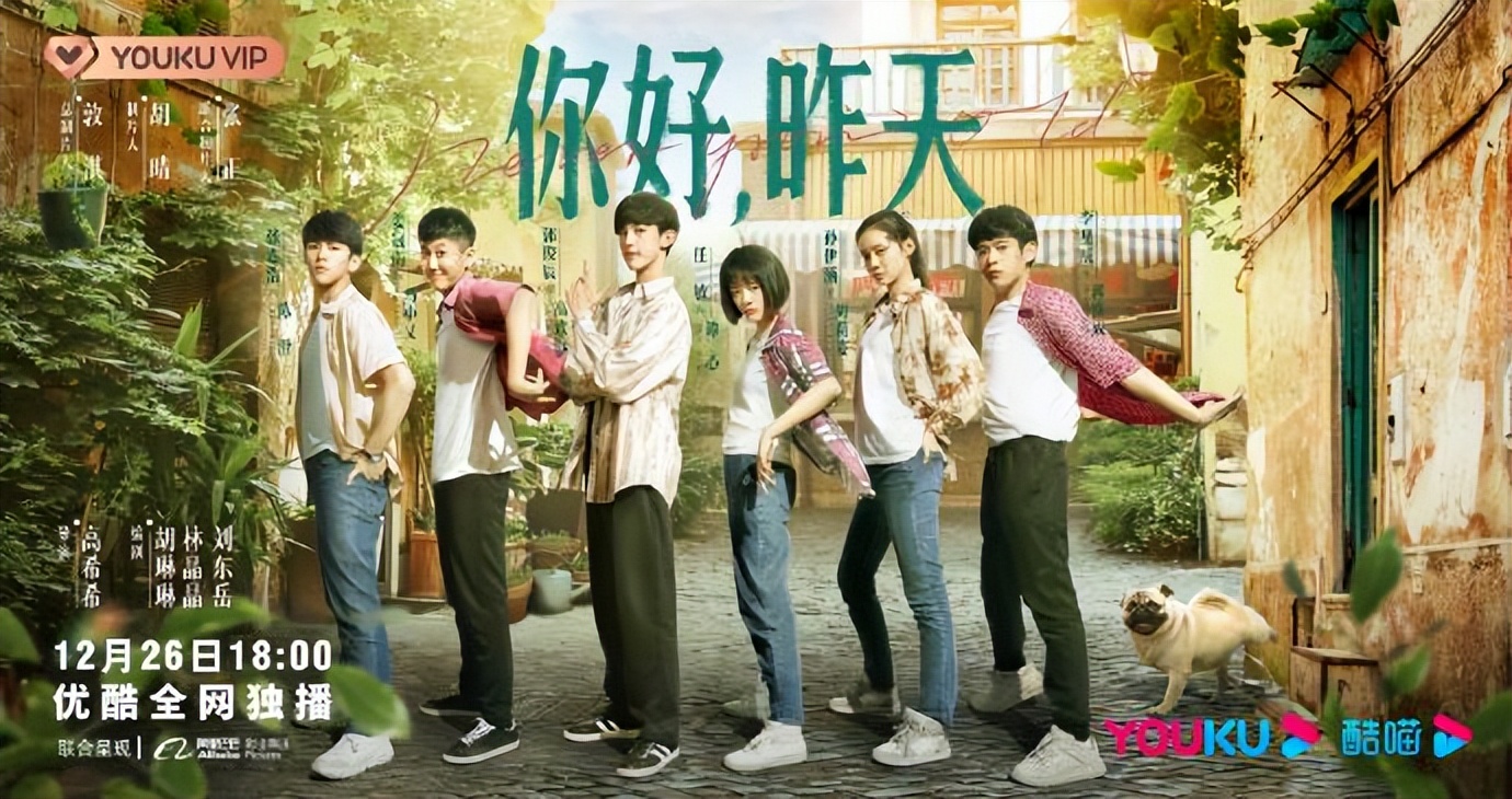 刘学义白鹿许凯,刘学义杨紫白鹿赵露思