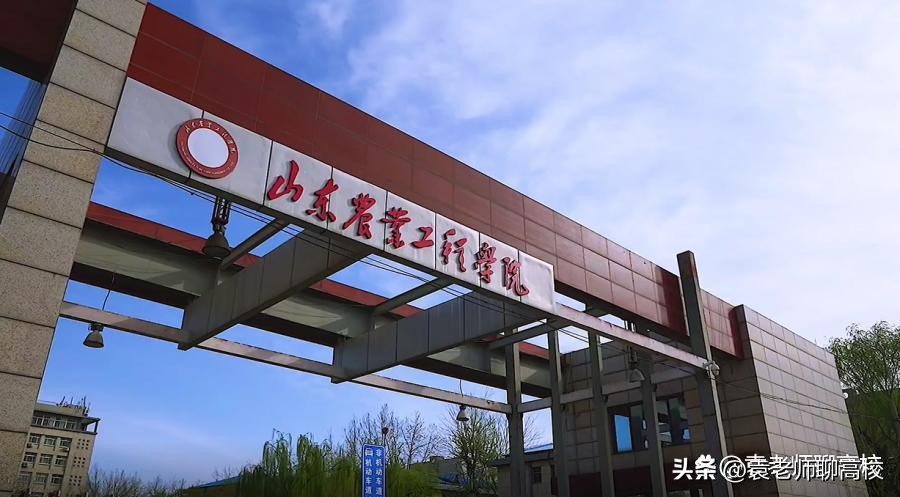 齐鲁师范学院和山东管理学院,齐鲁师范学院和山青院