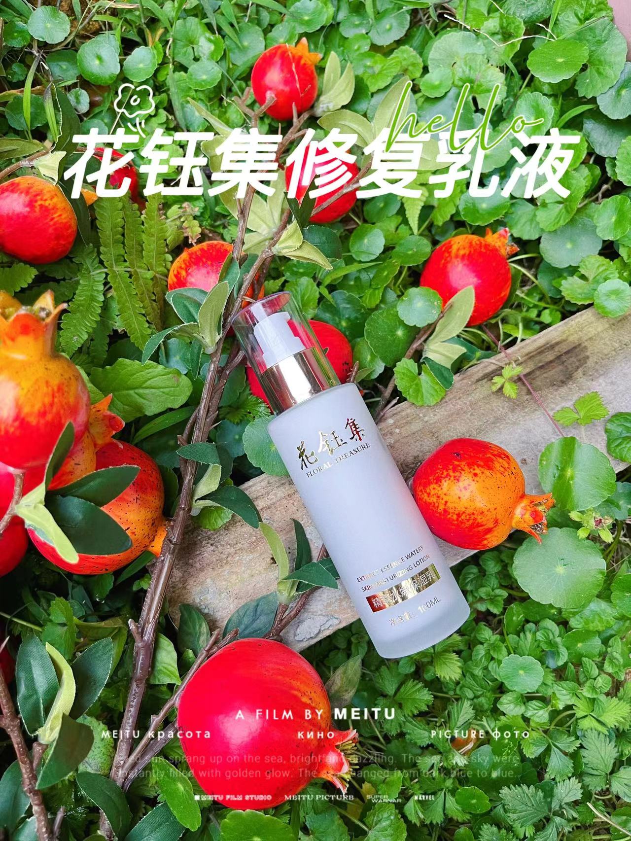 好用的补水保湿乳液推荐,保湿乳液推荐女