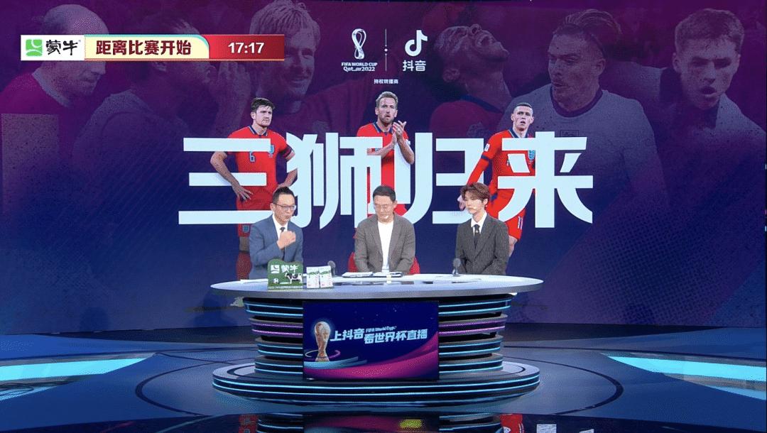 世界杯转播权给抖音带来多少收益,抖音转播世界杯转播费