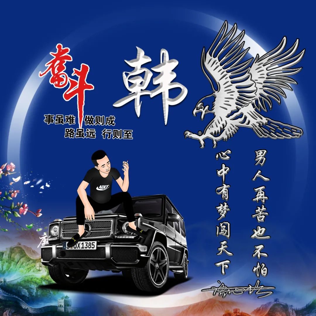 微信头像图片2023最新好运好看,微信姓氏个性头像2024最新款