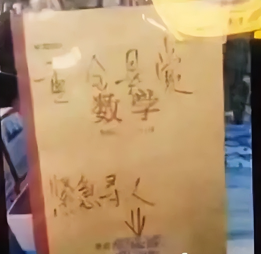 扬州小女孩被冤枉偷盗,江苏扬州店主冤枉小女孩偷东西