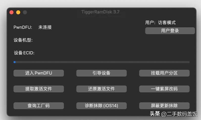 ios15.3强制关闭激活锁,ios15绕开id锁激活教程