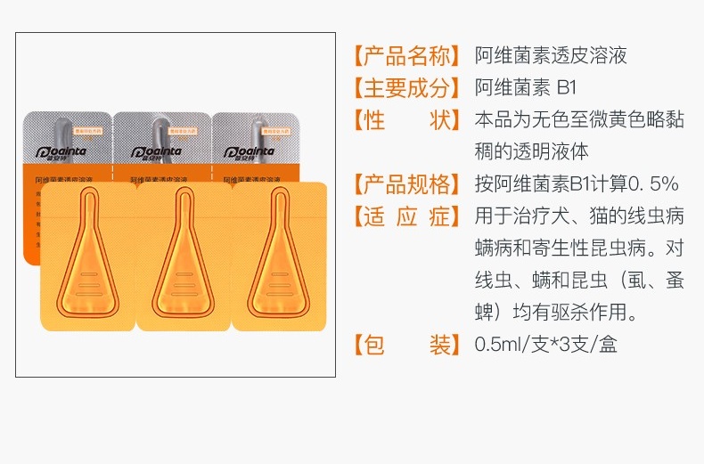狗肠胃不好吃点什么药,狗吐黄水吃什么药