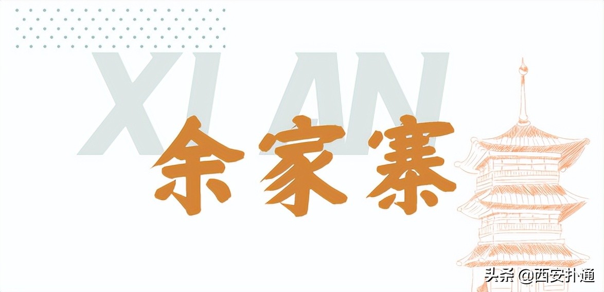 欢迎乘坐广州地铁4号线,欢迎搭乘西安地铁