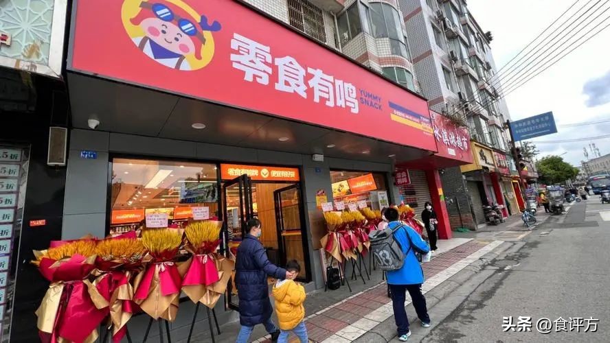 零食有鸣企业融资,零食有鸣第几轮融资