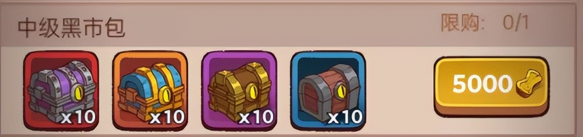 咸鱼之王零氪江湖黑市买什么划算,咸鱼之王江湖黑市过后是什么活动