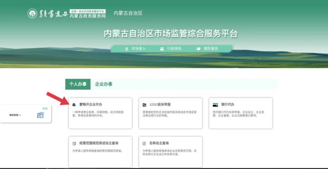 银行开户预约服务,网上预约银行开户
