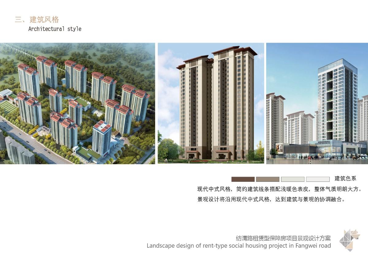 西安纺渭路租赁保障房项目地址,西安纺渭路租赁保障房项目