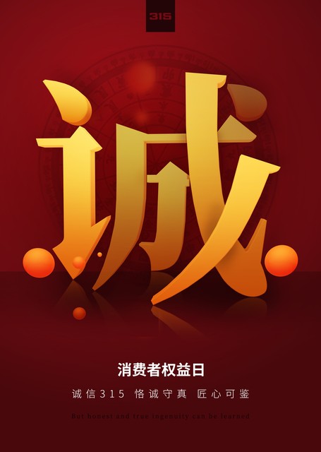 怎样才能避免买到假冒伪劣商品,消费者如何打击假冒伪劣产品