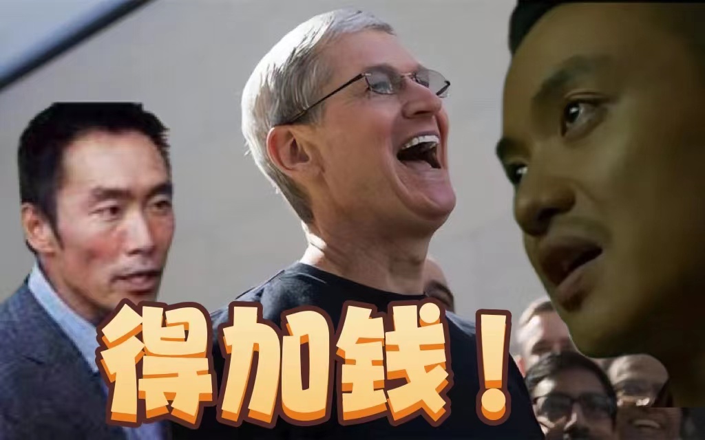 豪横!苹果:iPhone14之前的机型3月1日后保外电池服务费加169元