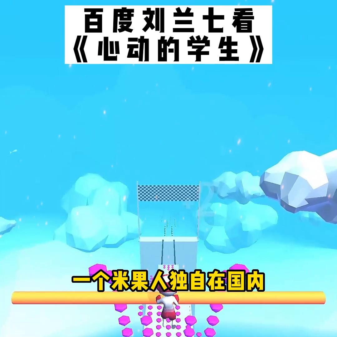 学生时代的美好瞬间全程高甜,青涩时光学生时代的高甜瞬间