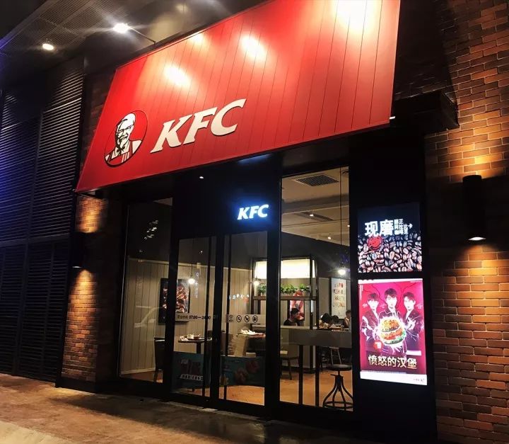 肯德基怎么用餐,肯德基全部菜单讲解