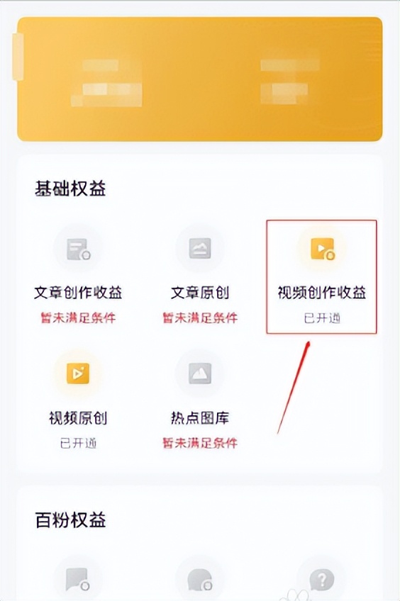 怎样在头条挣点零花钱,头条极速版挣零花钱