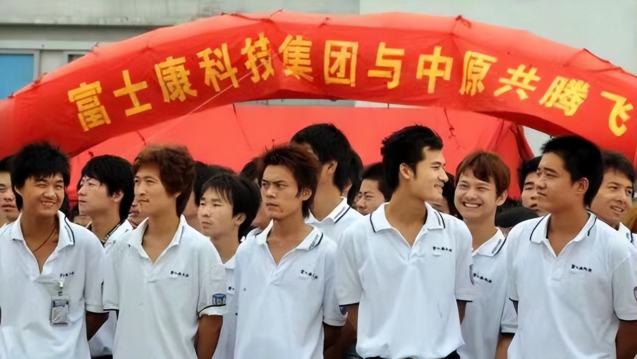 网友，请嘴下留情，我来告诉你在郑州富士康上班的都是什么人？