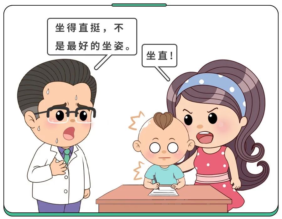 挺胸过度导致胸椎痛,挺直腰坐着有啥危害