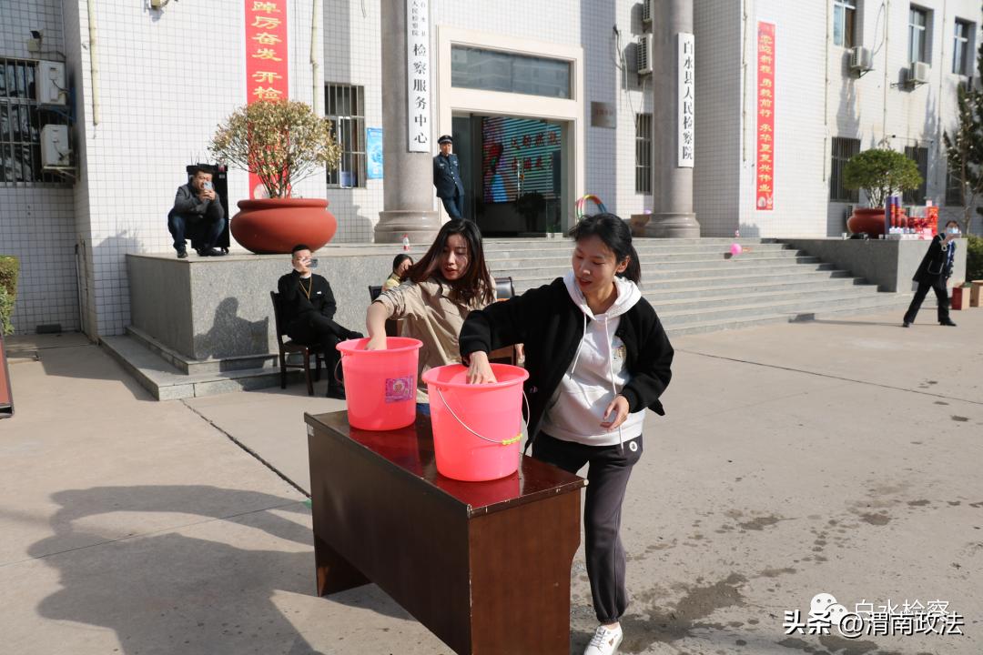 【政法她力量巾帼绽芳华】白水检察：“运动燃激情巾帼展芳华”趣味运动会