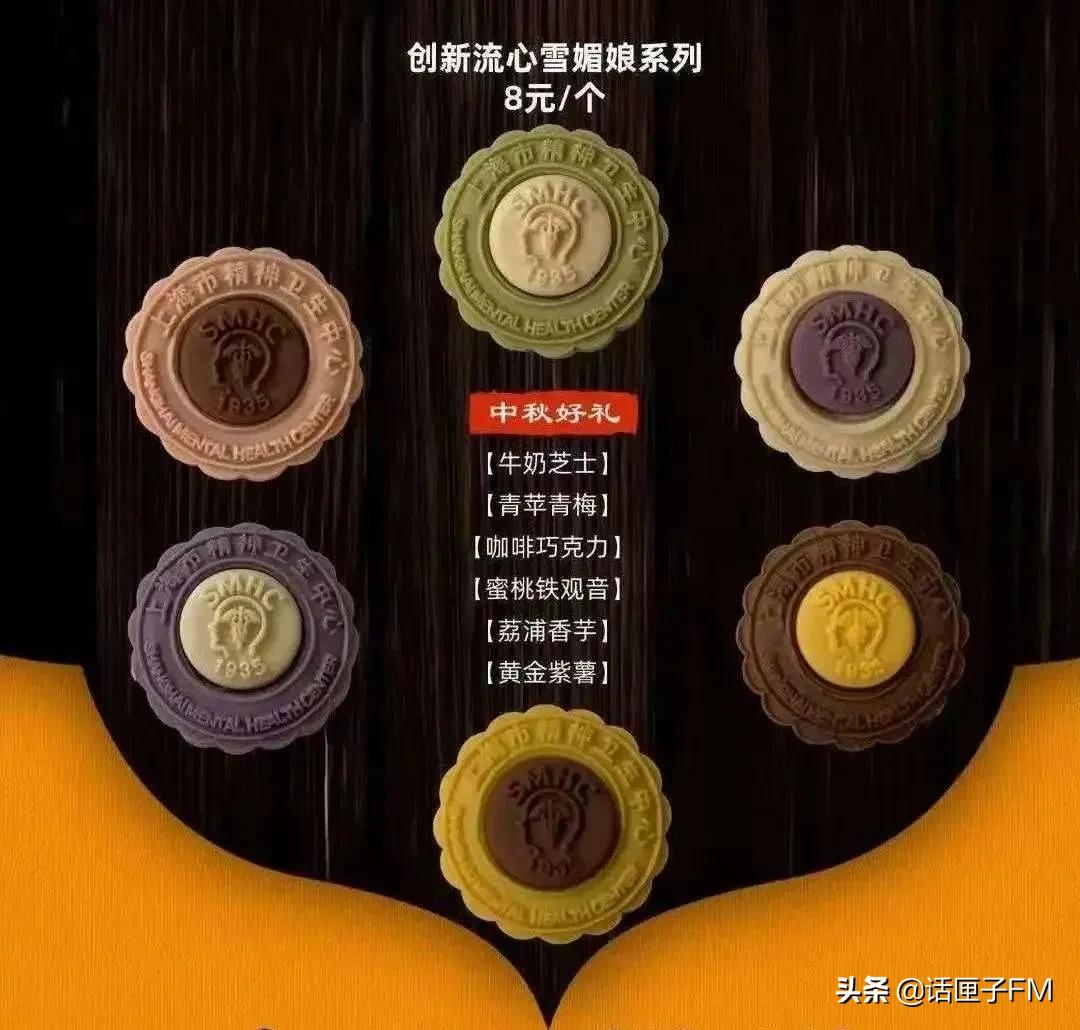 宛平南路600号销量,宛平南路600号新品