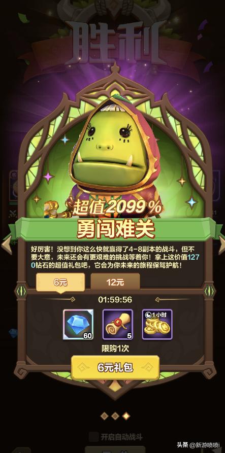 叠buff的游戏,叠buff游戏推荐