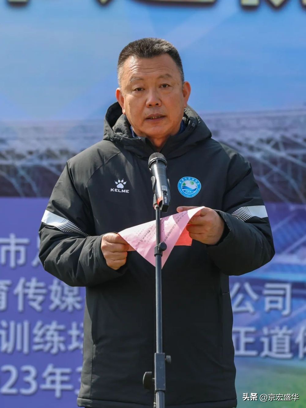 津超第10轮,津超首球