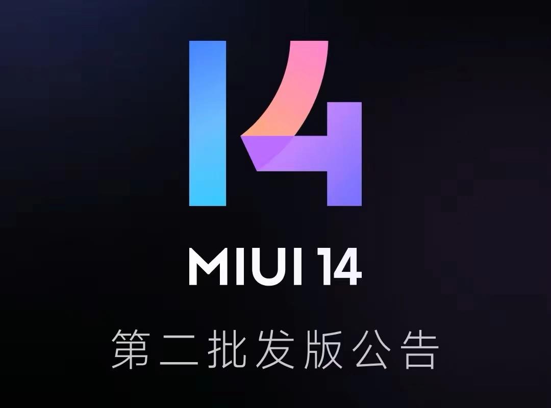小米11更新miui14后有什么变化,小米11升级miui14后有什么改进