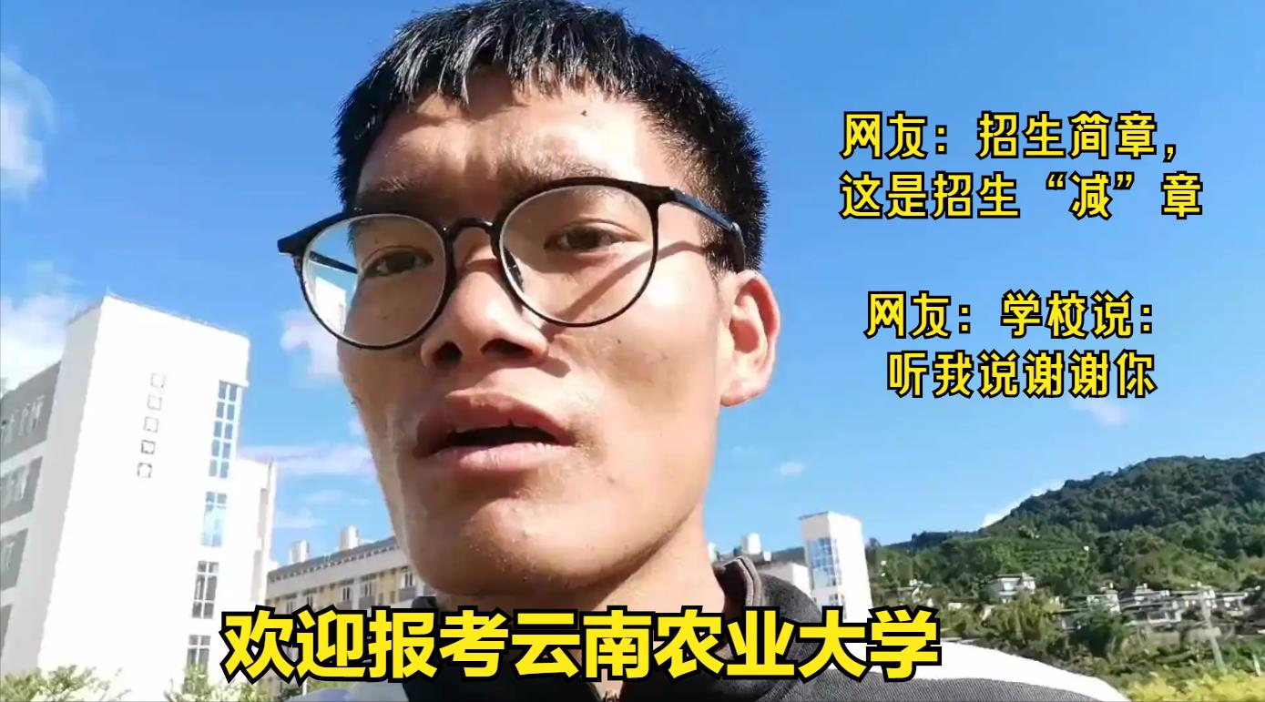 云南农业大学漂亮学姐,云南农业大学学姐也特别美丽