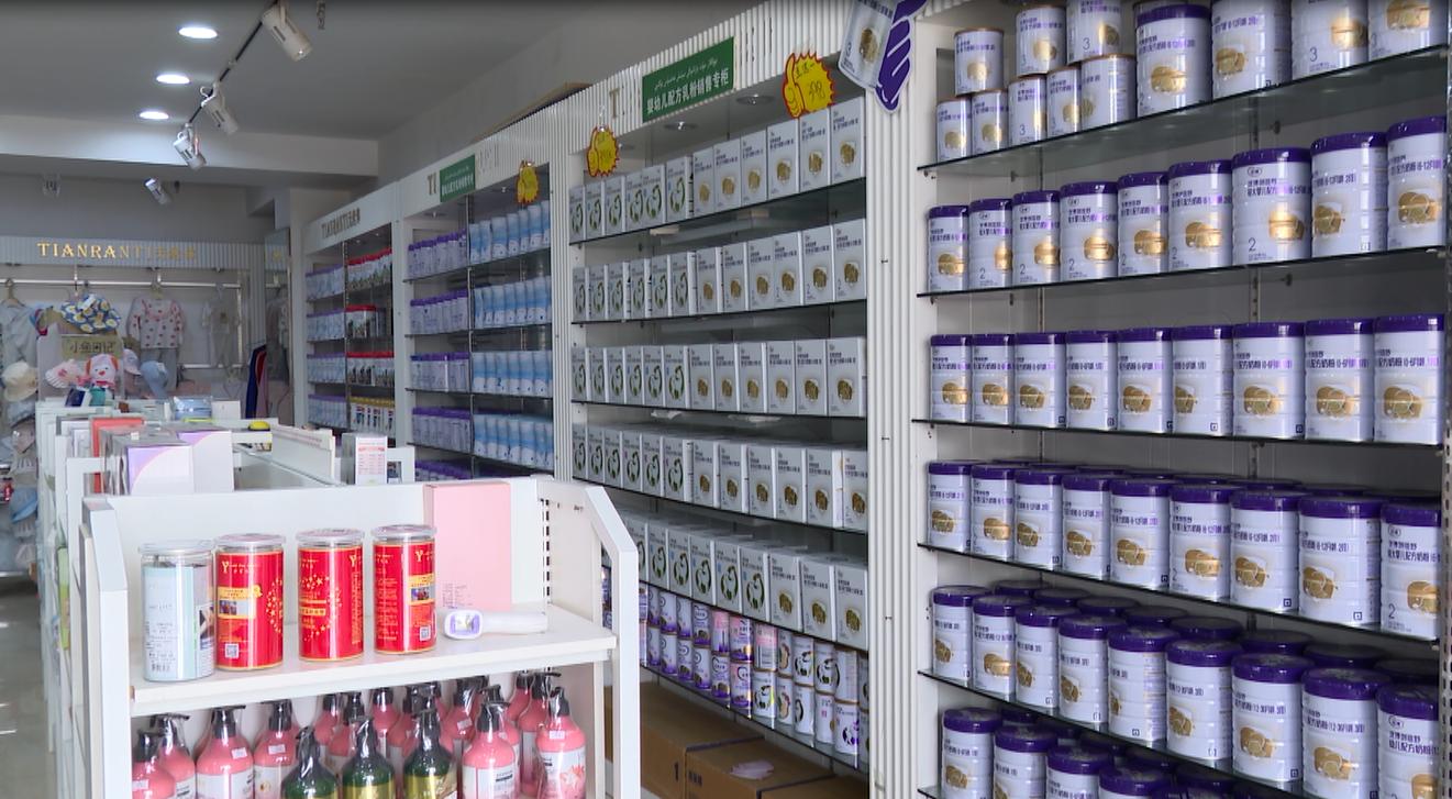 全力保供应生活必需品,全力保障产品供应