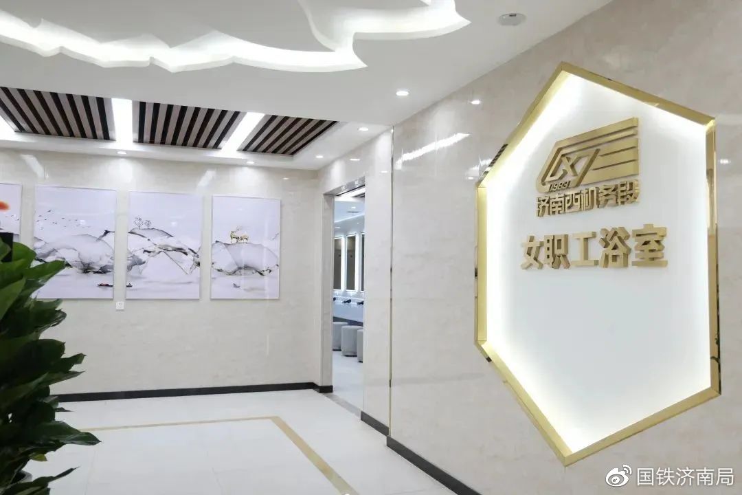 免费理发、智能浴室、电影院……这个单位凭实力宠爱职工！