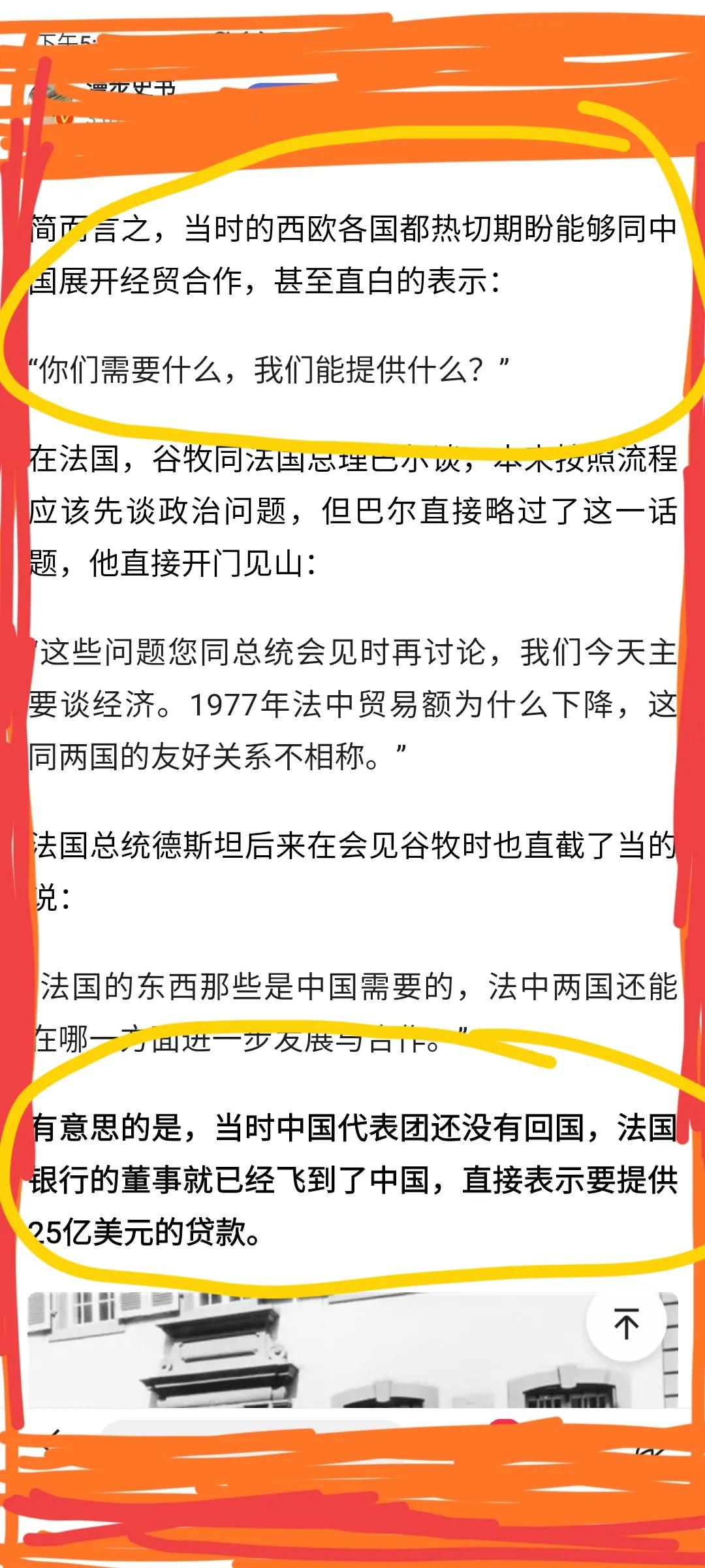敢于亮剑震撼敌人,敢于亮剑敢于拼刺刀敢于决战决胜