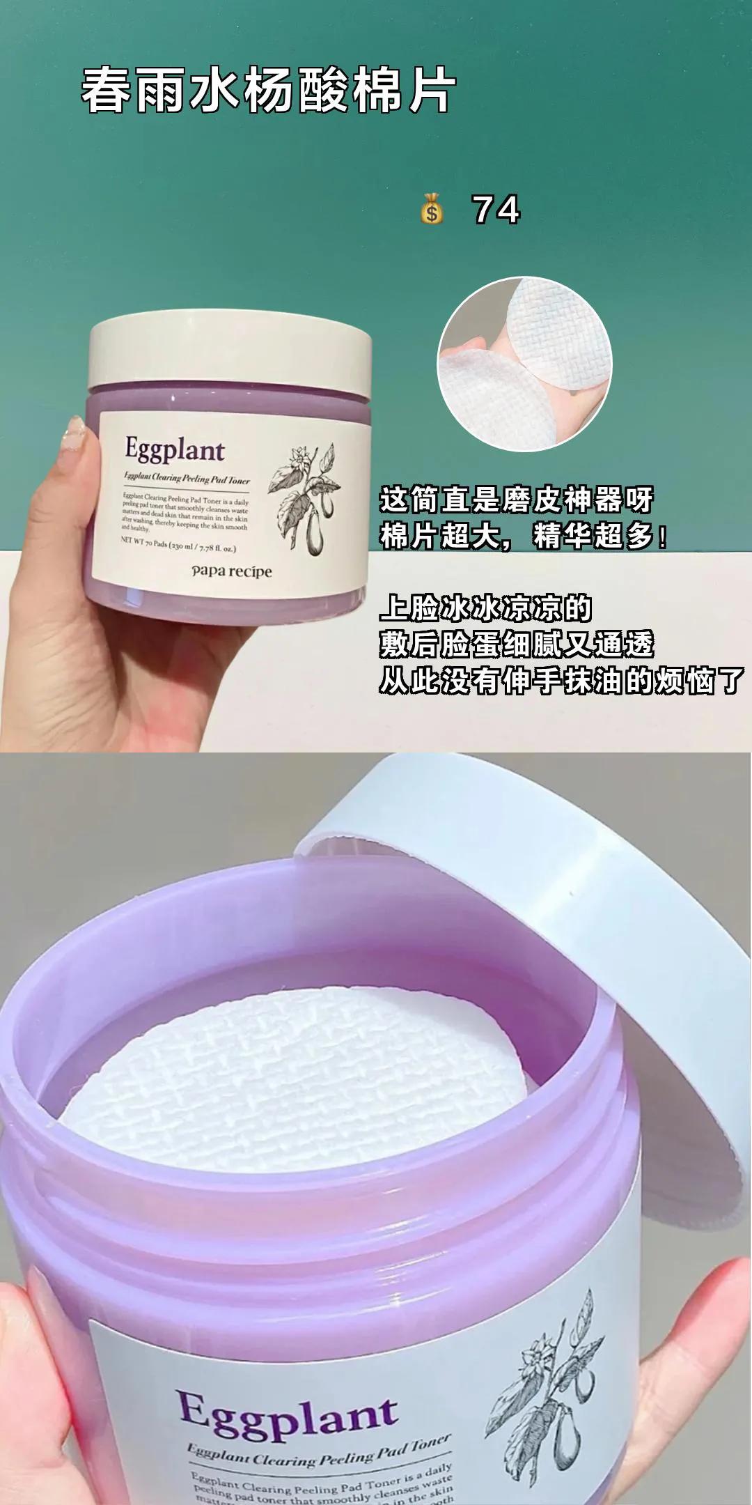 给我五分钟，还你一个清纯校园女神妆必备的神仙好物合集