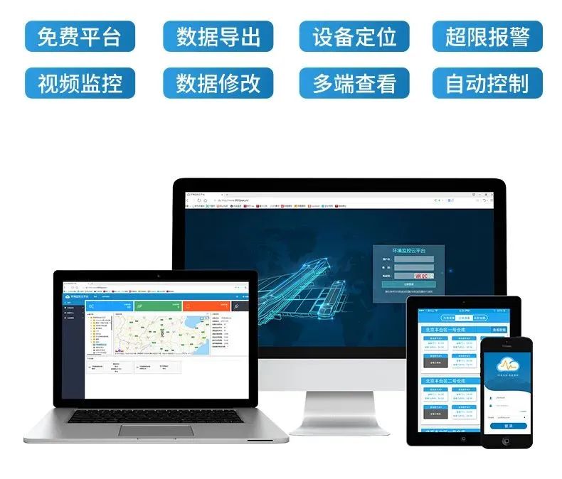 湖北城市内涝监测预警,内涝监测预警系统