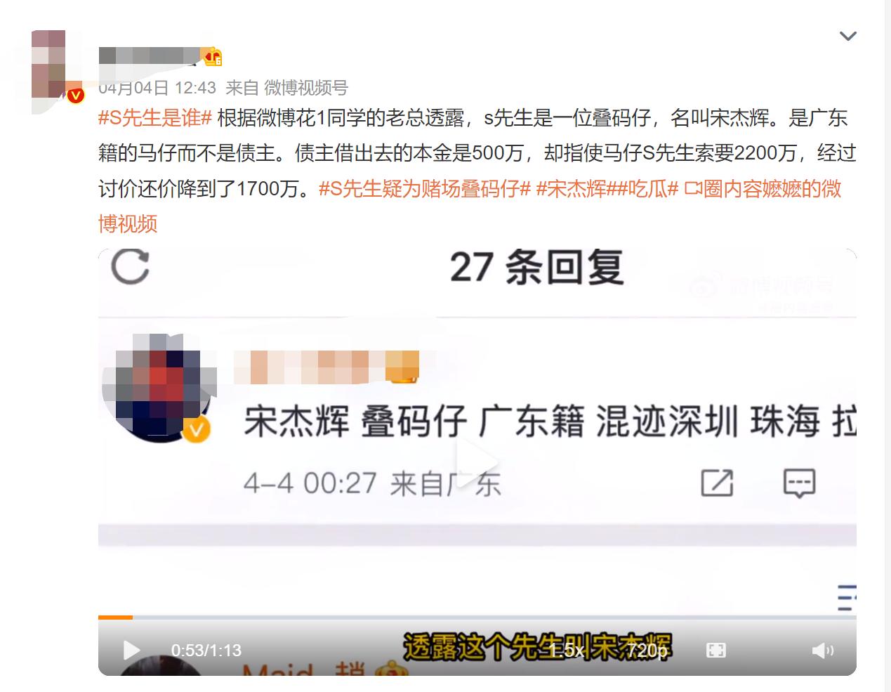 张继科几个前女友曝光,张继科曝光前女友照片