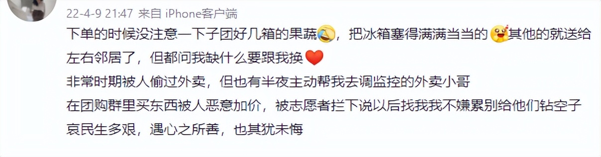 我在上海送外卖段子,上海送快递一年赚多少钱