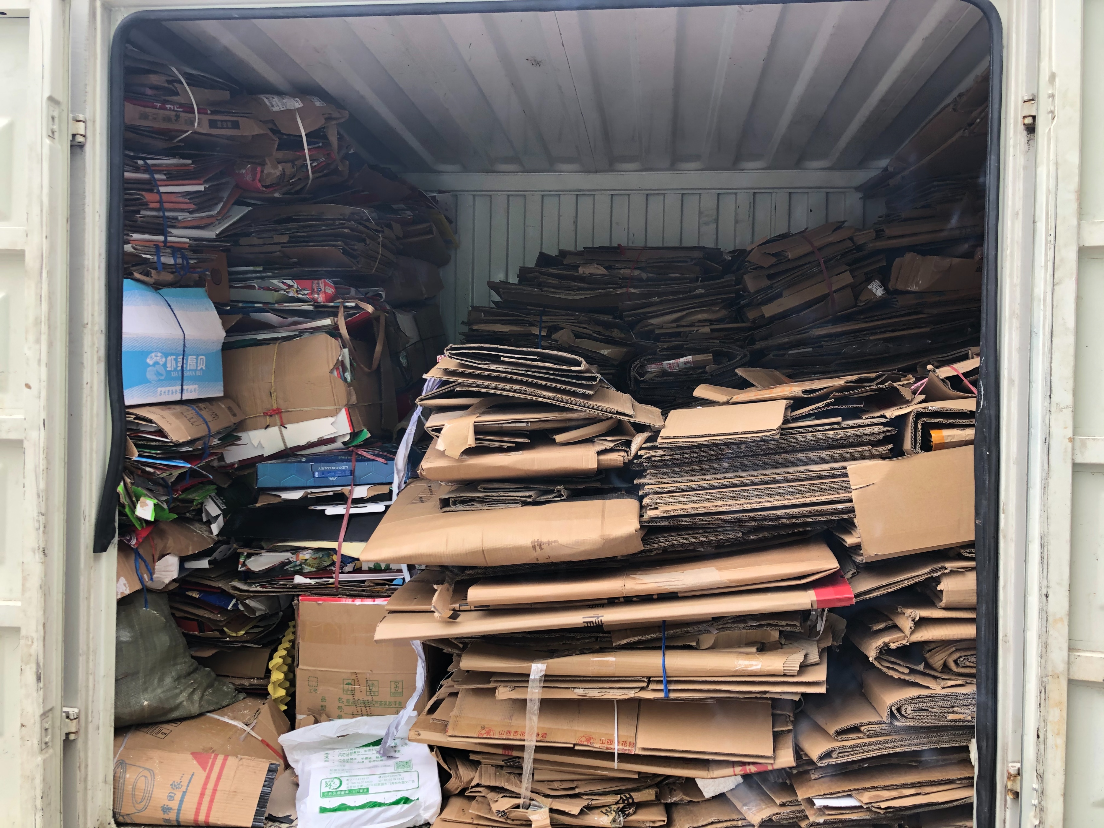 废品回收站如何运作,废品回收站如何办经营手续