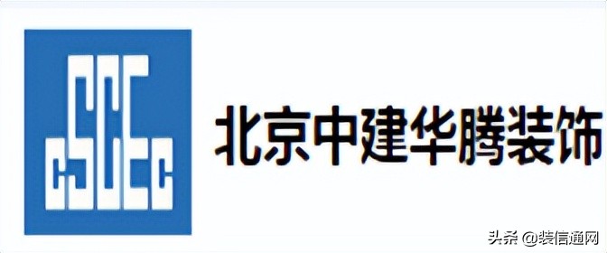 北京办公室装修设计公司哪家靠谱,北京专业办公室装修公司哪家好
