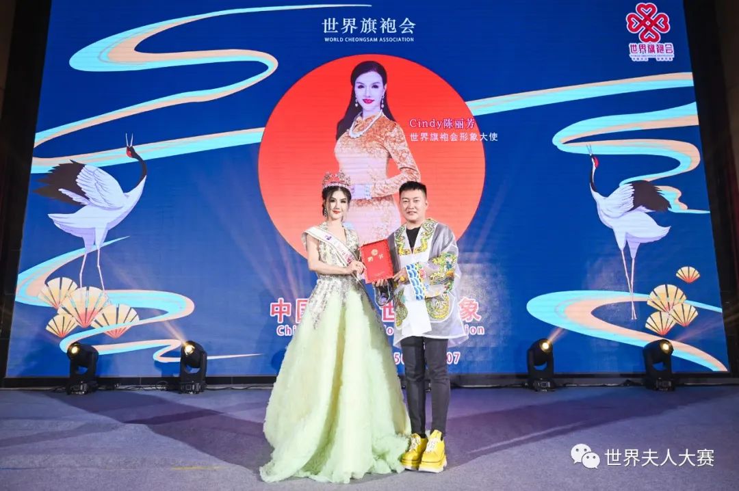 2022世界夫人东莞赛区,2019世界夫人大赛广东赛区