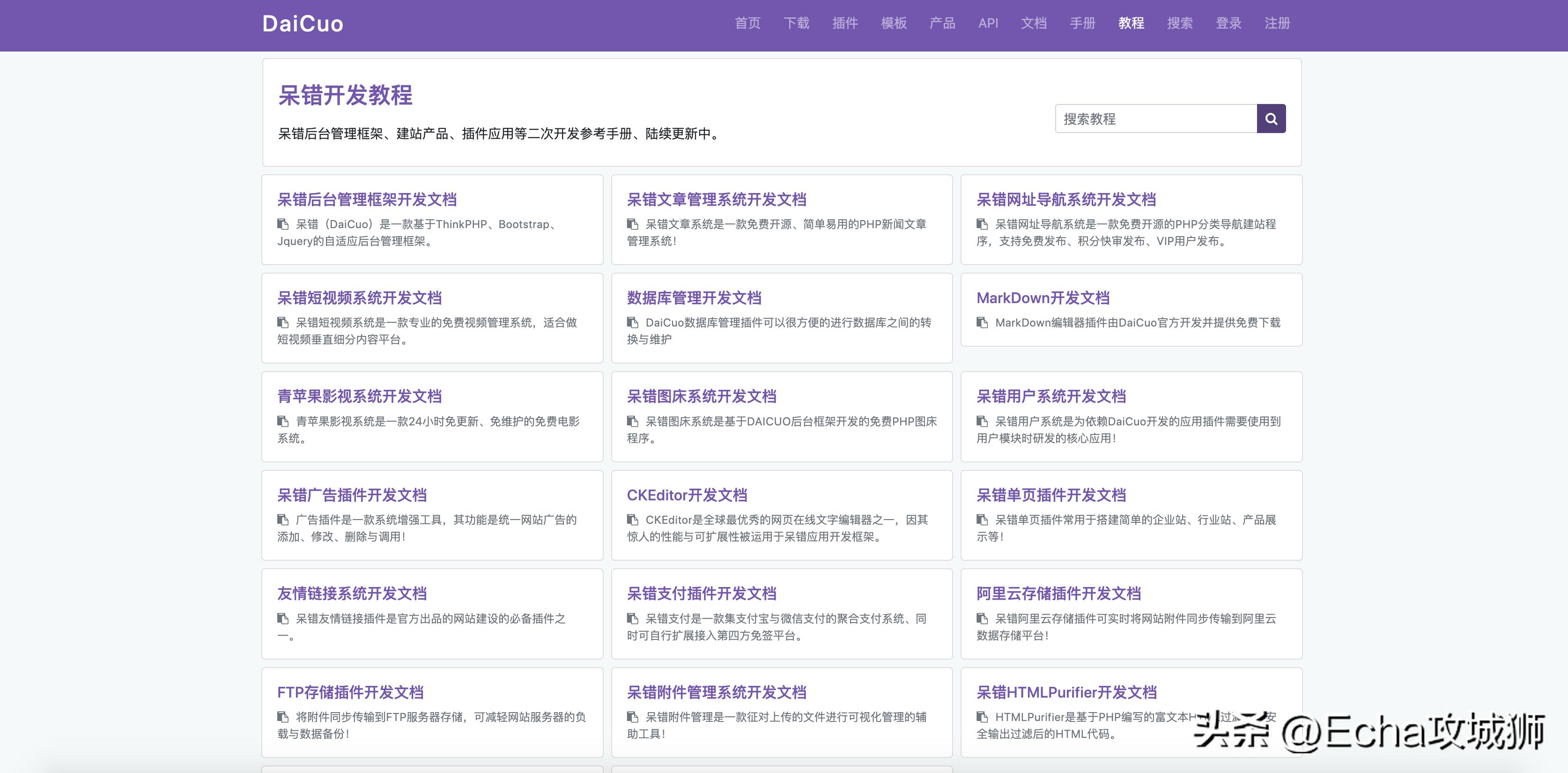 程序员接私活必备的10个开源项目,推荐15个接私活必备的开源项目