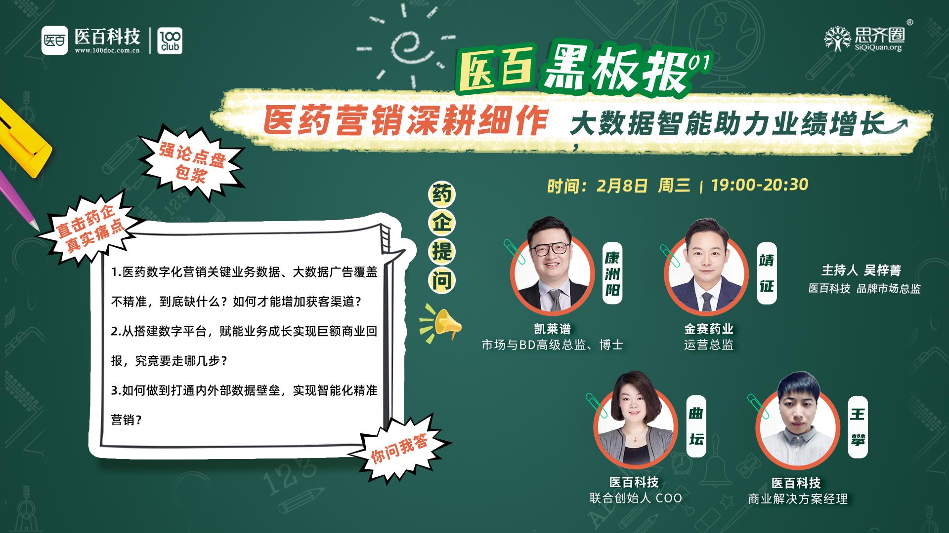 医疗系统大数据营销策略,大数据精准营销如何提高业绩